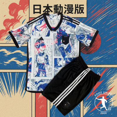 Maillot de foot Japon Manga Édition Limitée 2024 – Design Anime Unisexe Maillot de foot Japon Manga Édition Limitée 2024 – Design Anime Unisexe
